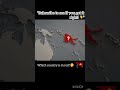 "Guess the Country! 🔴 (Only for geography experts)" #viralvideos #shortsviral