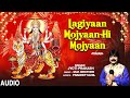 Lagiyaan mojyaan hi mojyaan i jyoti prakash i punjabi devi bhajan i full audio song