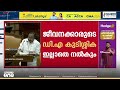 50,000 രൂപ മുതൽ 2 ലക്ഷം വരെയുള്ള നികുതി കുടിശ്ശികയുടെ പിഴയും പലിശയും ഒഴിവാക്കും