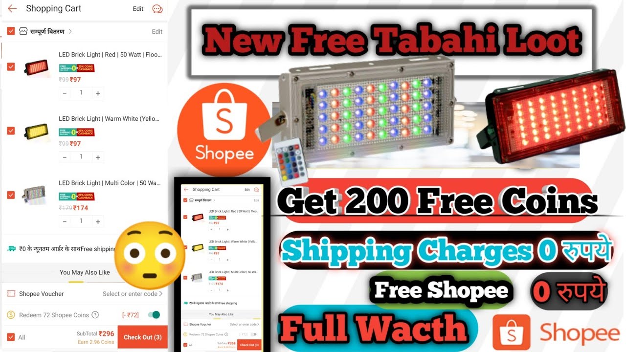 Shopee Free Loot 🙄 | 2 Biggest Sale Light In Shopee App | 100% Real App |   Free 200 Coins