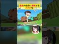 過去の自分に爆笑するスバル #ホロライブ #大空スバル
