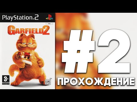 Garfield: A Tail of Two Kitties PS2 - Прохождение / Playthrough #2