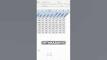 Почти никто не знает об этом лайфхаке в Excel😱 #excel #гуглтаблицы #лайфхак #эксель