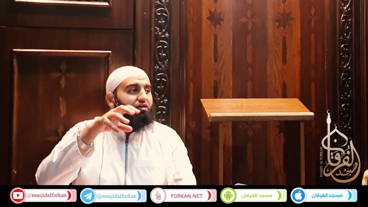 ليسأل الصادقين عن صدقهم || الشيخ عبدالكريم علوه || مسجد الفرقان