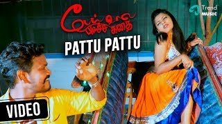 Pattu Pattu Video Song | Peai Vaala Pudicha Kadha Movie | Anureethu | Dhivas | Raasi Manivasakam |