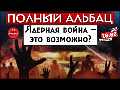 YouTube видео