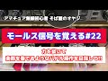 アマチュア無線CW実践#22 楽器を奏でるようなパドル操作を...