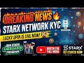 StarX network KYC is Live now🔥 Watch full video✅ Join ambassdor program also is explained ✅ #starx