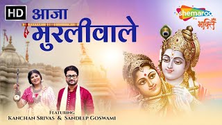 Watch on YouTube