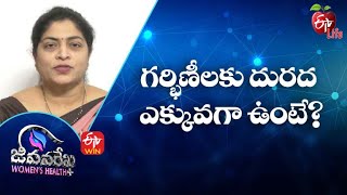 Cholestasis (Itchy During Pregnancy) Jeevanarekha Women