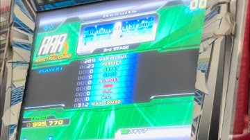 DDR SuperNova 2 [ "Votum stellarum ~forest #25 DDR RMX~"] Doubles PFC/ AAA