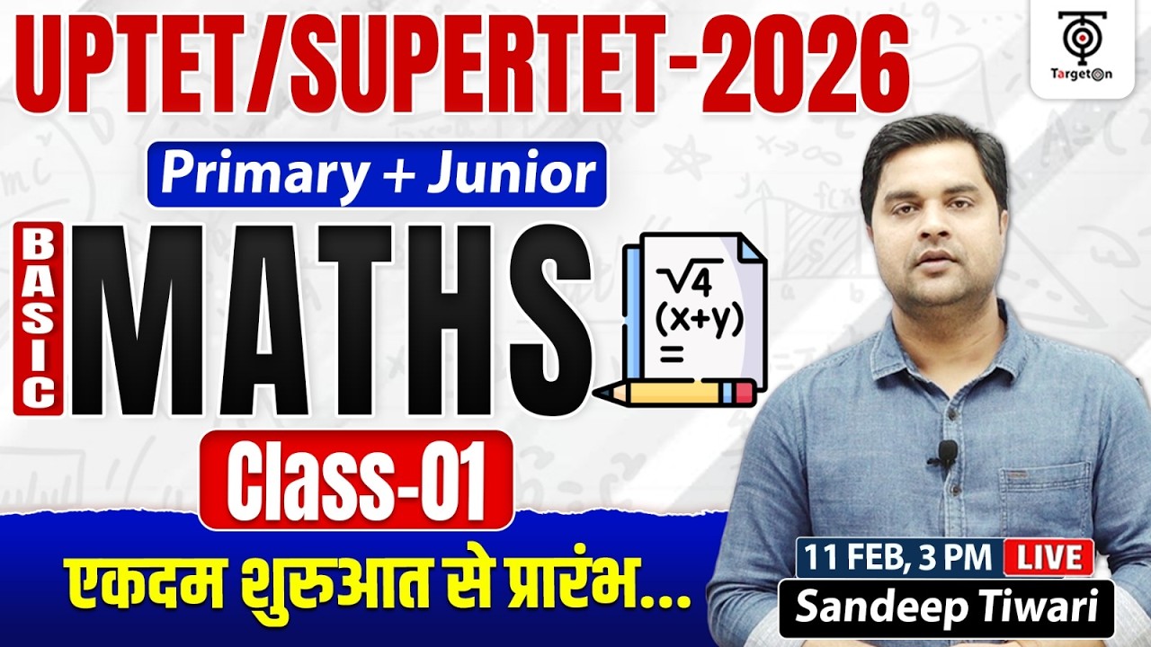 UPTET / SUPERTET Maths Class 🔥 एकदम शुरुआत से | Basic Maths Class 01 | Live by Sandeep Tiwari