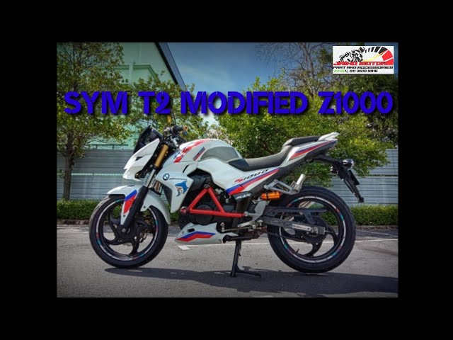 SYM T2 かっこいいですよ。 SYM T2 250 2016年式の諸元・スペック情報 | ウェビック