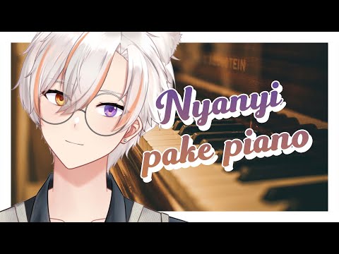 Nyanyi Piano-an!~ 🎶【Singing Stream / 歌枠】