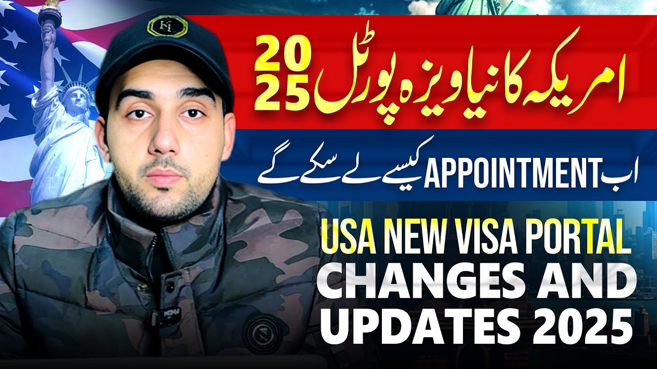 USA new Visa Portal Changes 2025 | How to Sign Up? | How to get USA ...