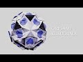 Origami Kusudama - Sea /【折り紙】くす玉 - Sea