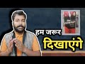 शाहीन बाग की मक्कारियों का पर्दाफाश। Satya Sanatan News