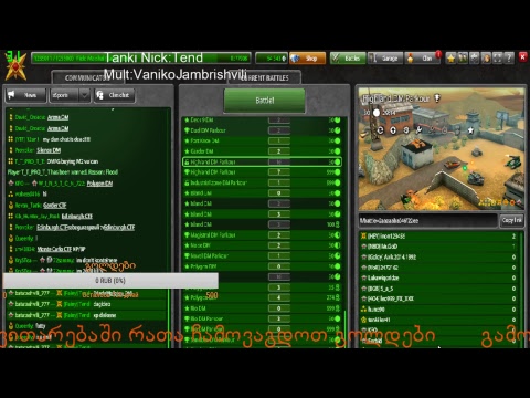 TankiOnline Road To Commandor ^__^---------------- Save Gold