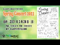 名古屋市立豊国中学校合唱部 Spring Concert 2021