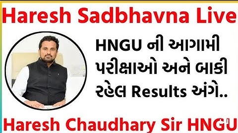 Breaking News 2021 ખૂબ જ અગત્યની માહિતી All HNGU Students માટે