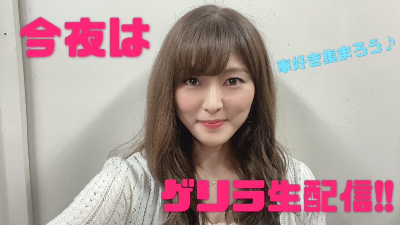 Tonight is sudden but [Guerrilla Livestream] Live Broadcast