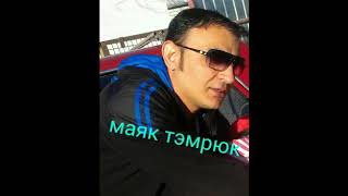 картинка: Маяк тэмрюк