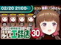 【Minecraft】注文の多い工務店・Part30 ゲスト：柚原いづみさん【建築メイン】