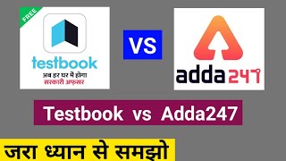 Testbook vs Adda247 screenshot 5