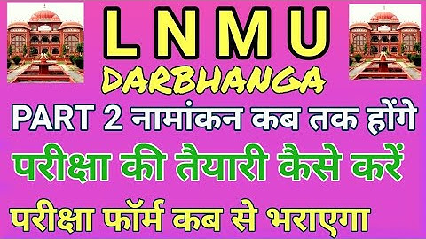 LNMU PART 2 EXAM 2021.LNMU PART 2 SYLLABUS 2021.LNMU FROM FILL-UP DATE 2021.LNMU B.A PART2 EXAM 2021