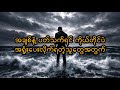 TikTok မှာ နာမည်ကြီးနေတဲ့ တရုတ်သီချင်းလေး "清空" (Empty) | မြန်မာအသံထွက် + အဓိပ္ပာယ် အပြည့်အစုံ