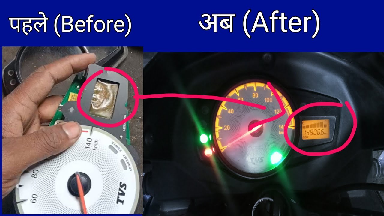 TVS Star City Plus digital meter repair how to repair digital meter