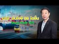 LEO มั่นใจปี 68 โตขึ้น ตั้งเป้า Gross Profit 15%