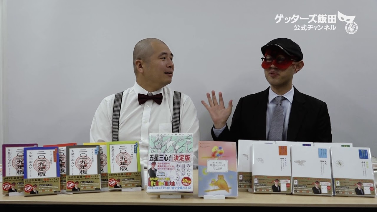 動画鑑定 324 恋愛において昔から というお悩みにアドバイスします Youtube