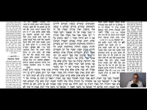 Menachot 99b - Youtube