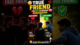 😳 True Friend - Asli Dost Ki Pehchaan 💯 | Real Friendship Reality 🧠 #Shorts #Motivation