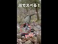 ショックな出来事！キャンプあるある？