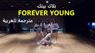 [Dance practice] BLACKPINK – 