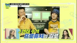 [ENG/SPA/IND] TMI NEWS ep 86 Bang Si-hyuk - Top star for revenue in the first half of 2021