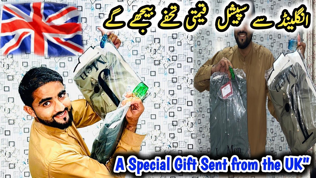 Особый подарок, отправленный из Англии 🇬🇧🇬🇧| Gift ks na bajan han|Dadyal ajk|Israr ahmed official
