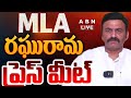 TDP MLA Raghu Rama Krishnam Raju Press Meet LIVE