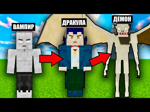 Video: Sådan Bliver Du En Vampyr I Minecraft