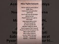 Maa Tujhe Salaam # Lyrics