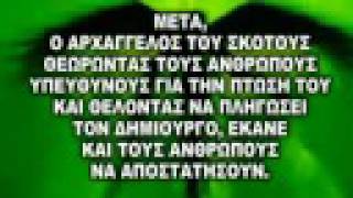 Liakopoulos To Kouti Tis Pandoras 22