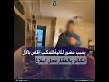 كشف ملابسات مقطع فيديو تضمن قيام إحدى السيدات بتصوير طليقها وتعديها عليه بالسب بالإسكندرية 