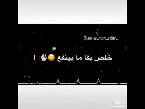 اغنية بتقلي لو نرجع