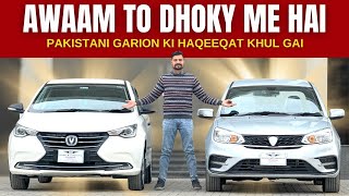 Changan Alsvin Vs Proton Saga | Detailed Comparison