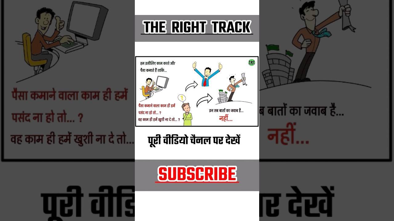 why passion is important ? 