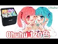 【Ohuhu】しずくちゃん&さくらちゃん描いてみた‼【オリキャラ】