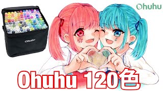 【Ohuhu】しずくちゃん＆さくらちゃん描いてみた‼【オリキャラ】