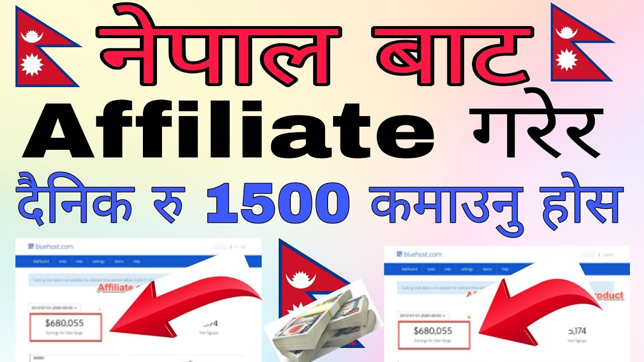 How Much I Earn With Affiliate Marketing in Nepal | Payment Proof | How To Start Affiliate in Nepal